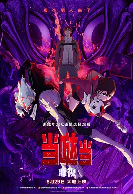 麻豆精品国产传媒mv男同